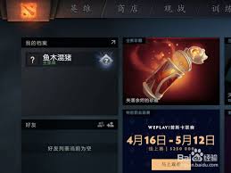 LPL S15陪练天团组建 茂凯担任教练门票价格暴涨