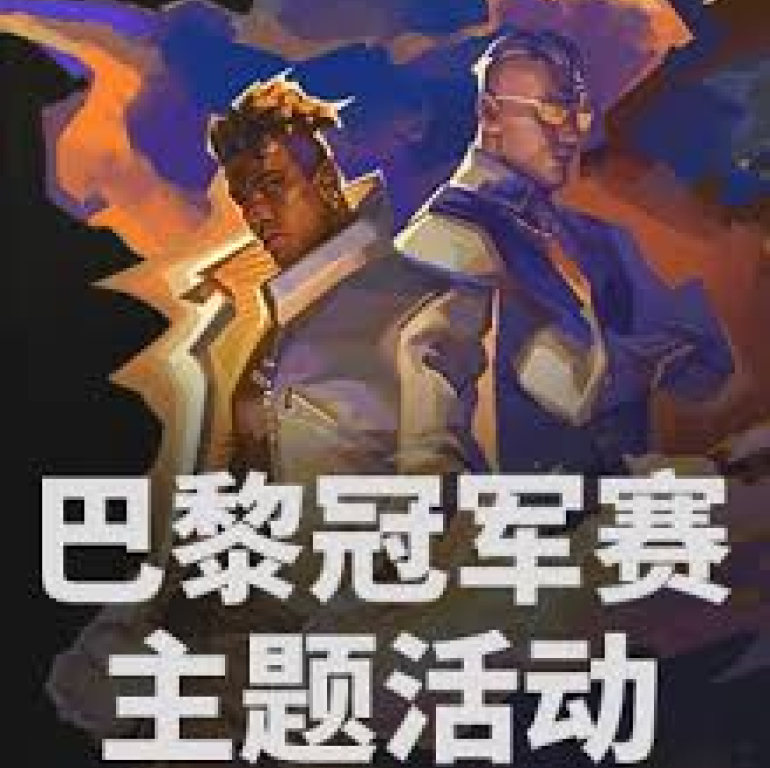 认识雷竞技