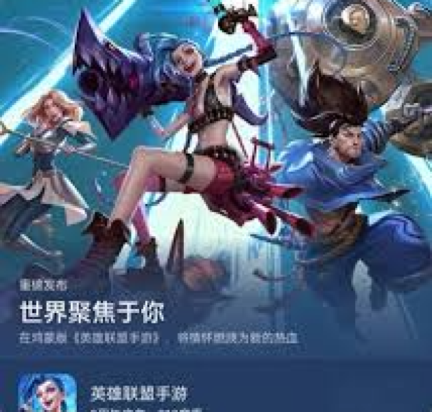 相关产业
